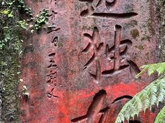 -赤水丹霞旅游区·大瀑布