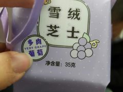 -好利来(宣武门店)