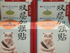 -上海来福士广场