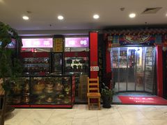 门面-恭敬李·烤鸭(天坛北门店)