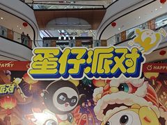 -万达广场(桂林高新店)