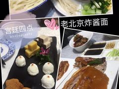 -京味民福烤鸭店(建设四马路店)
