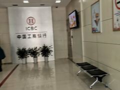 -中国工商银行(上海市共和新路支行)