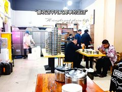 -王菊面馆(总店)
