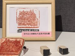 -大连美术馆