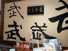 -庐州太太(鼓楼店)