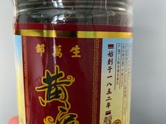 金牌黄泥螺-邵万生食品公司(南京东路店)