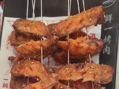 -鲜一烤肉(沈北店)