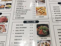 菜单-芒果爆爆(东海缤纷店)