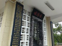 -鹅岭公园瞰胜楼