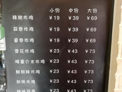 菜单-obba kitchen(宽厚里总店)