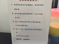 -桂桂茶(繁花中心店)
