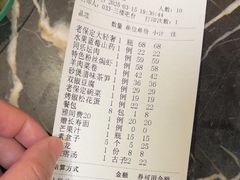 -同乐馆(阳光店)