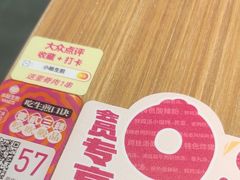 -小杨生煎(龙阳广场店)