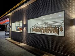 -粥旺庄(芳村店)