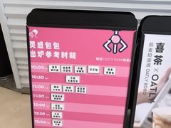 -喜茶(深圳福田星河COCO Park店)