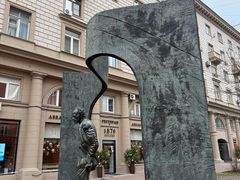 -老阿尔巴特大街