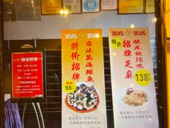 -半岛太子酒家(海港城店)