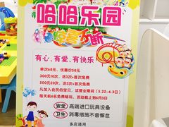 -丽达购物中心(崂山店)