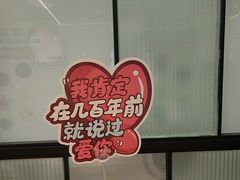 -海底捞火锅(王府井店)
