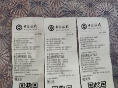 -嘉莱特和平国际酒店自助餐