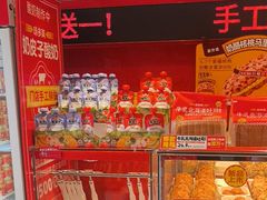 -味多美蛋糕(看丹桥店)