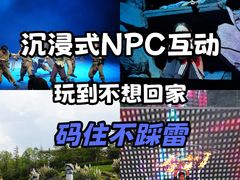 -丽江千古情