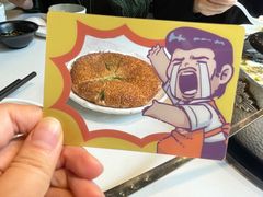 麻饼-德林酸菜鱼火锅(南丹店)