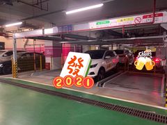 -徐汇日月光地下停车场