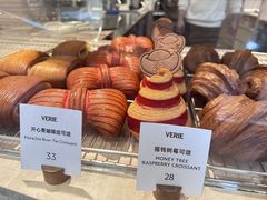 -VERIE BAKEHOUSE