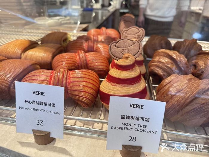 VERIE BAKEHOUSE图片