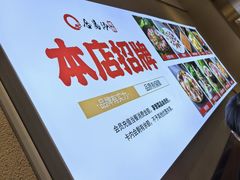 -合易泓烤肉•首创生椰大油边(宁山路店)