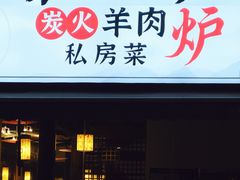 -聚汇三少·龙虾·中餐厅(莫邪路新天地店)