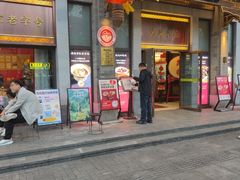 -马凯餐厅(地安门店)