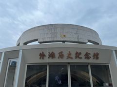 -上海市外滩历史纪念馆