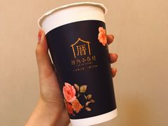 -厝内小眷村(合肥华府骏苑店)