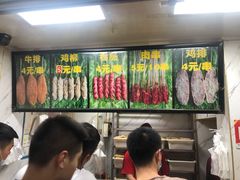 -上海鸡柳店(中街盛京大家庭店)