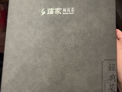 -临家闽南菜(宝洲路店)