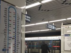 -成寿寺(地铁站)