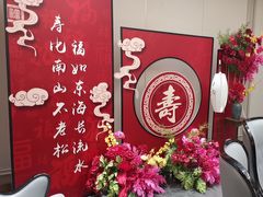 -华夏盛宴(赵都新城店)