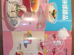 -豪客来牛排(空港华联店)