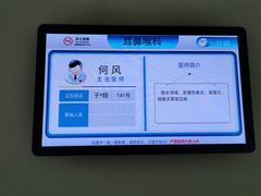-民航总医院