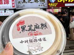 -鞠氏黑芝麻糊(水塔店)