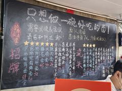 -沪西老弄堂面馆(定西路店)