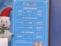 -蓝精灵乐园·世茂精灵之城主题乐园