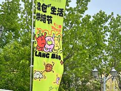 -银沙滩浴场