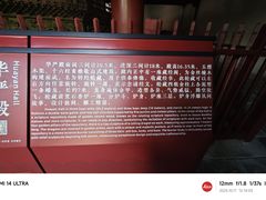 -报恩寺(平武县)