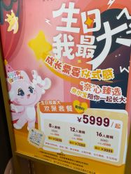 -奈尔宝·儿童乐园·亲子餐厅(星河湾店)