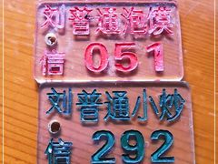 -刘信牛羊肉小炒泡馍(回民街店)