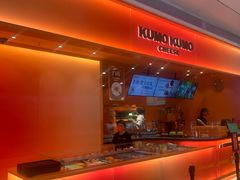 -KUMO KUMO甜品·冰淇淋(深圳壹方城店)